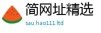 管家婆中特王中王及2024雷锋心水网论坛大众网